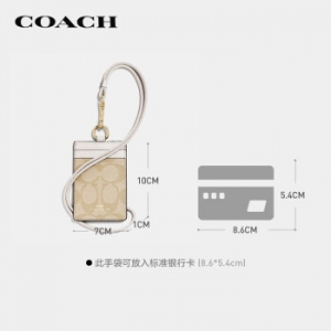 蔻驰（COACH）【官方直供】女士LANYARD系列卡其白色PVC挂脖证件卡套63274IMDQC